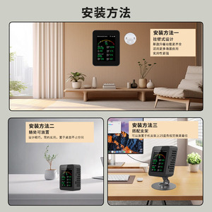 Asker Air Quality Monitor ZN-MT29L 15-In-1 CO2 PM2.5 Formaldehyde Detector OLED Display Indoor Use - Product Image 5