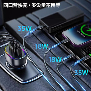 ที่ชาร์จในรถยนต์ 100W 4 พอร์ต PD อะแดปเตอร์ชาร์จเร็ว USB สำหรับใช้ในรถยนต์ - Product Image 5