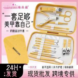 18-piece nail clipper set in a cheese <b>box</b>, complete set of manicure and nail care <b>tools</b> for home use, storage - Product Image 5