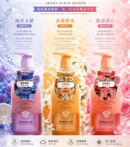 <span class=keywords><strong>Gel</strong></span> <span class=keywords><strong>douche</strong></span> exfoliant doux YESNOW pour le corps, nettoyant, hydratant, pour une peau éclatante, lisse et douce, avec un arôme rafraîchissant - Product Image 5