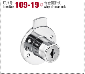 109 Kẽm Hợp Kim Vòng Ngăn Kéo Khóa Nội Thất Khóa Cho Cả Hai Bằng Gỗ Và Kim Loại Đồ Nội Thất Tủ An Toàn - Product Image 3