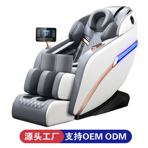 Electric Massage Chair Full Body Automatic Home Use With <b>Remote</b> <b>Control</b> Railless Design Multi Point Massage - Product Image 3