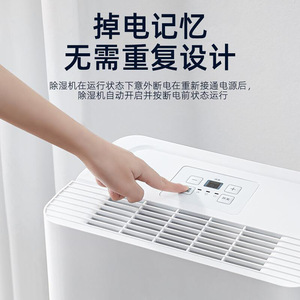 Refrigerative <b>Dehumidifier</b> 50 L Water Tank 800-1499 Sq Ft Coverage For Home Basement Villa Industrial Use - Product Image 3