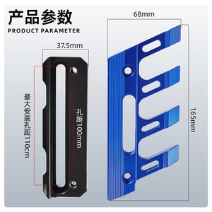 Garde-boue avant en alliage d'aluminium 68x165mm, protection contre les chocs pour KYMCO AK550 Upgrade - Product Image 1