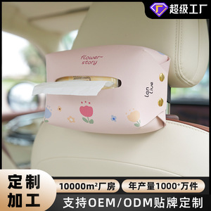 Car Tissue Box Leather Rectangular Hanging Rear Seats Multi Functional Accessory - Product Image 5