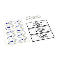 Étiquettes 3D en PVC souple prêtes à être expédiées, autocollants vierges imprimables en sérigraphie pour projets DIY, accessoires de marquage à livraison rapide
