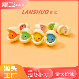 จี้เป็ดพิสตาชิโอ 3 มิติ น่ารัก ทำจากเรซิ่นพลาสติก รูปสัตว์การ์ตูน ของขวัญพวงกุญแจ ของที่ระลึก ฤดูใบไม้ผลิ 2026 ผลิตที่เมืองอี้หวู่ - Product Image 5