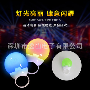 Anillo de Luz LED Brillante de Silicona de 3.5*5.4 AbspS para Fiestas y Eventos de Baile - Product Image 5