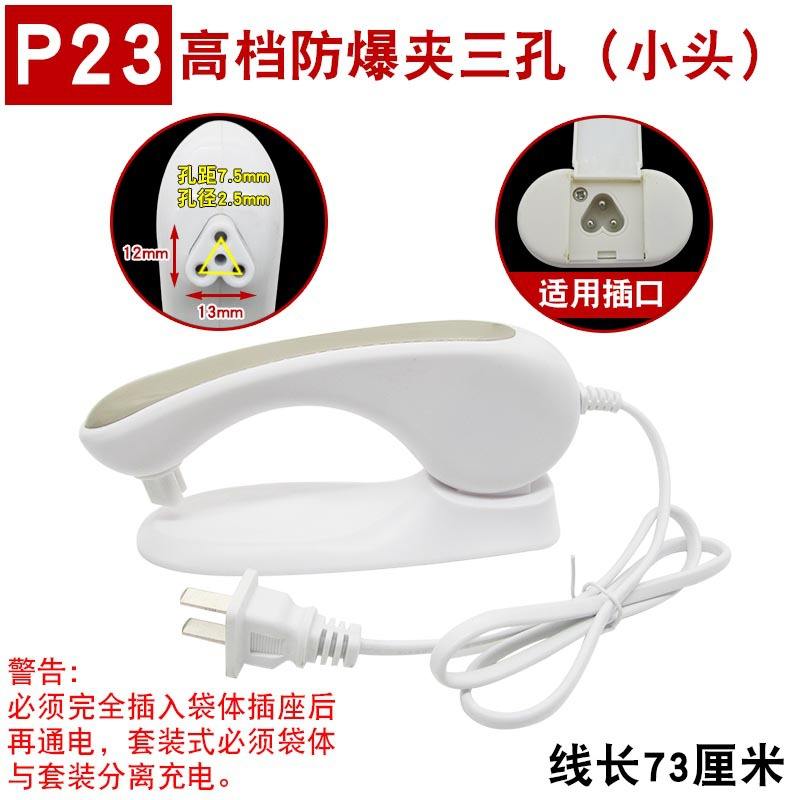 คลิปกันระเบิดรูปหัวใจขนาดเล็ก [P23]