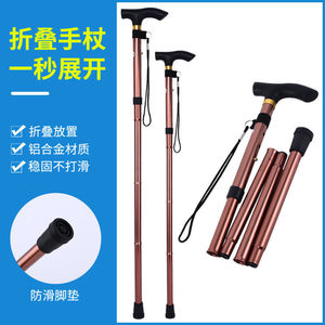 Bâton de marche pliable en alliage d'aluminium, télescopique, portable, pour personnes âgées, randonnée, utilisation en extérieur, noir - Product Image 2
