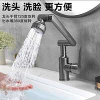 Robinet mélangeur universel Lucky Cat pour salle de bain, en acier inoxydable, avec double bras robotique rotatif omnidirectionnel, eau chaude/froide, pour cuisine, 20 mm