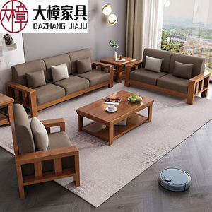 Juego de Sofás Modulares en Forma de L de Madera Sólida Dazhang Jiaju para Sala de Estar, Color Nogal, para Todas las Edades - Product Image 1