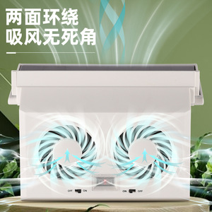 Ventilador Doble para Auto L3663 de Plástico 5V para Refrigeración Interior de Vehículos - Product Image 1
