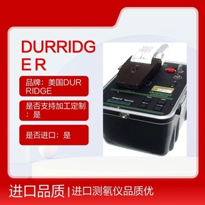 DURRIDGE RAD7 Radon Detector 5kg Sound Alarm Made In Usa - Product Image 3