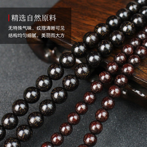 Zambian Blood Sandalwood <b>Bracelet</b> 108 Beads Round Shape Antiques Gift Unisex Jewelry - Product Image 1