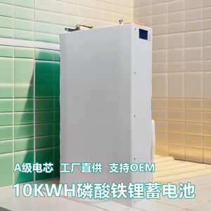 Batería LiFePO4 de pared de 48V 200Ah 5-10kW, sistema híbrido de almacenamiento de energía para el hogar, todo en uno. - Product Image 3