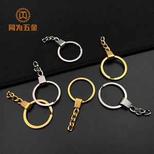 Metal Keychain With Chain Round Ring Silver Gold Durable For Plush Toys And <b>Dolls</b> <b>Accessories</b> - Product Image 3