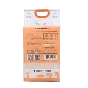 Túi gạo chân không trong suốt 5kg có tay cầm, túi đứng in tùy chỉnh để lưu trữ hạt số lượng lớn, bao bì linh hoạt - Product Image 3