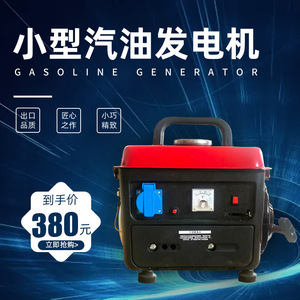 Yueqi Dongli Mini Gasoline Generator 220V Single Phase Portable Home Use Low Noise - Product Image 3