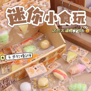 Jouets Squishy Mochi Mini en Gros, Jouets Kawaii en Forme d'Aliments, Sacs Cadeaux pour Fêtes, Cadeaux d'Anniversaire, Jouets Anti-Stress - Product Image 4