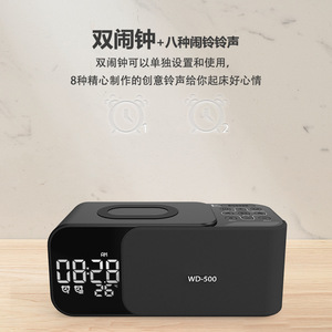 WD-500 Dual Alarm Clock With Bluetooth Speaker And Radio For Bedroom Desktop Use - Product Image 1