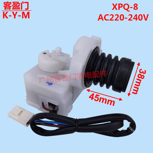 Dispositif de traction du moteur de la vanne de vidange de la machine à laver Sanyo XPQ-8 AH5007-1 Accessoire - Product Image 2