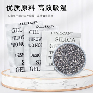 สารดูดความชื้นมอนต์มอริลโลไนต์ 1G 2G 3G 5G ป้องกันความชื้น สำหรับอุปกรณ์อิเล็กทรอนิกส์ เสื้อผ้า กระเป๋า ของหนัง ของใช้ในอุตสาหกรรม - Product Image 1