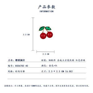 Muyu Cherry Brooch Zinc Alloy Women's Party Lapel Pin Fruit Shape Claw Setting - Product Image 3