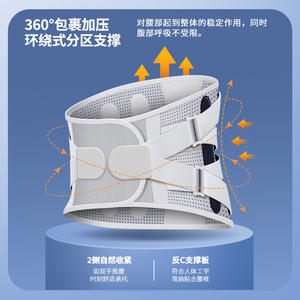 Attelle de compression élastique de soutien lombaire de qualité médicale, plaque en acier élargie, fixation du disque intervertébral pour le soutien du dos - Product Image 2