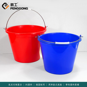 Blue <b>Plastic</b> Bucket 1510-7 Multi-Purpose Household Watering Kitchen Use - Product Image 4
