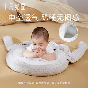 Baby Gas <b>Pillow</b> <b>U</b>-<b>Shaped</b> Plush Adjustable For Newborn Colic Relief 74x20x13cm - Product Image 2