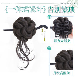 Nouvelle pince à cheveux de style chinois pour femme, perruque Hanfu à chignon bas avec frange, sans colle, en fibre haute température, perruque de mode et de beauté pour femme - Product Image 2