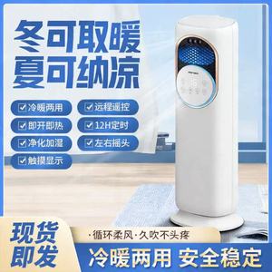 Air Cooler Q9 Portable Mini Air Conditioner With Ice Crystals And Air Purifier Function For Home Use - Product Image 5