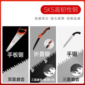 Scie à main Lunwei Tools 350 mm en acier à haute teneur en carbone pour le travail du bois et le jardinage - Product Image 5