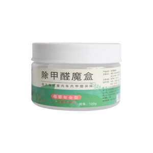 Formaldehyde <b>Magic</b> <b>Box</b> 120g Eco-Friendly Indoor Air Purifier For Home And Car - Product Image 1