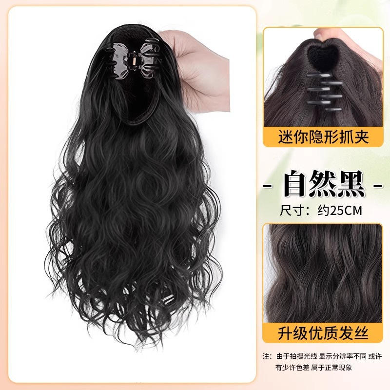 หางม้าดัดผมเบาสบายเหมือนปุยเมฆ [สีดำธรรมชาติ] ยาว 25 ซม.