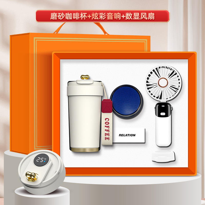 [ชุดสามชิ้นสีขาว] แก้วกาแฟเคลือบด้าน, พัดลมพร้อมหน้าจอดิจิทัล, ลำโพง