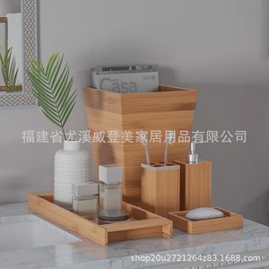 Bamboo bathroom vanity set, six-piece storage set, bamboo bathroom desktop, <b>shower</b> gel, toothbrush with <b>tray</b>. - Product Image 3