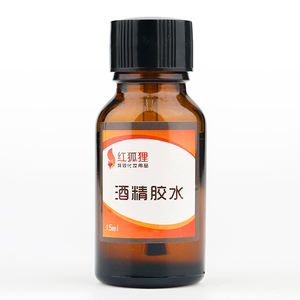 Halloween Costume Face Glue Prosthetic Makeup Adhesive <strong>Spirit</strong> <strong>Gum</strong> Paint for Body Use - Product Image 5