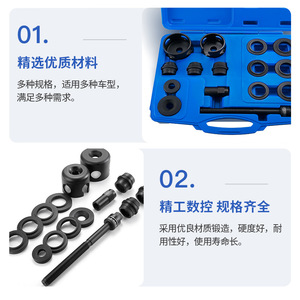 XCTOOL Front Drive Bearing <b>Tool</b> <b>Set</b> XC6019 Carbon Steel Auto Repair Kit <b>Mechanical</b> Automotive Repair <b>Tools</b> - Product Image 5