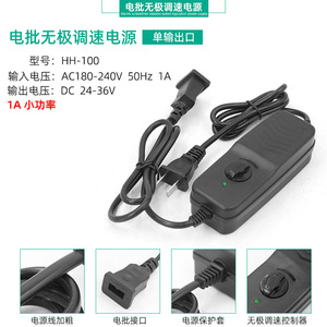 Blw Electric Screwdriver <b>Power</b> <b>Supply</b> 2.4a Dc Output Us Plug Adjustable Speed For Electric Tools - Product Image 2