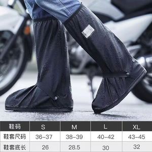 Couvre-chaussures de pluie réutilisables montants pour hommes et femmes, noirs, imperméables, réfléchissants, transparents, pour moto, vélo, protection contre la poussière - Product Image 4