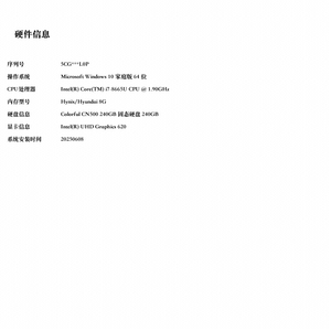 Ordinateurs portables d'occasion HP ProBook 640 G5 - RAM 8 Go, Core I7-8665U, résolution 1920*1080, taille de l'écran 14,0 pouces, ordinateurs portables d'origine - Product Image 6