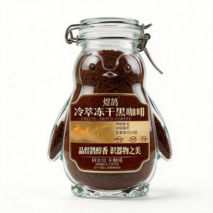 Novedoso Recipiente de Vidrio con Forma de Pingüino y Cierre Hermético, Recipiente para <span class=keywords><strong>Café</strong></span> Liofilizado, Contenedor de Cocina Único para Almacenamiento Fresco - Product Image 1