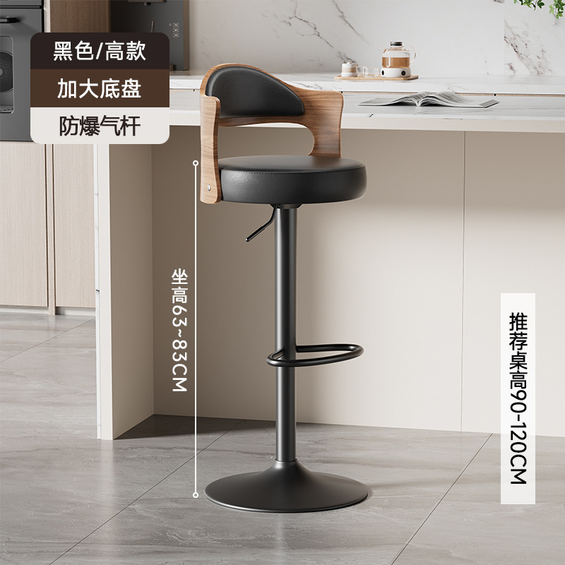 B1025 - High-end - Brown - Black standard chassis