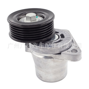 Polea guía del conjunto tensor Lfg1-15-980 para Mazda 6, pieza de repuesto nueva - Product Image 4