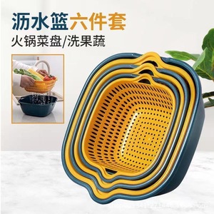 Kitchen Vegetable Washing Basket 28x26x10cm <b>Plastic</b> Drain Basin Fruit Rinsing Set Sink Storage Blue Yellow Combo - Product Image 4