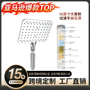 Cabezal de Ducha Cuadrado con Función de Lluvia, 254mm x 345mm, Revestimiento Duradero, para Baño - Product Image 5