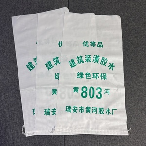 Sacos de Rafia de Polipropileno Vacíos de 50 kg, Sacos Tejidos para Arroz, Alimento, Bolsa para Maíz, Costales - Product Image 3