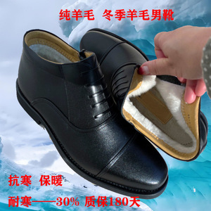 Botas de nieve para hombre, de cuero, forradas de lana, tacón medio, con cordones delanteros, color sólido, cálidas para invierno, antifrío - Product Image 3